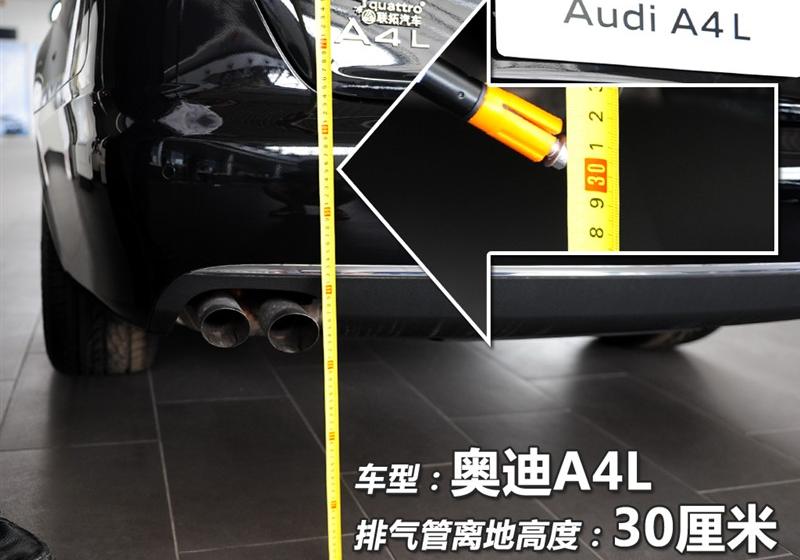 2011款 2.0 TFSI 豪华型