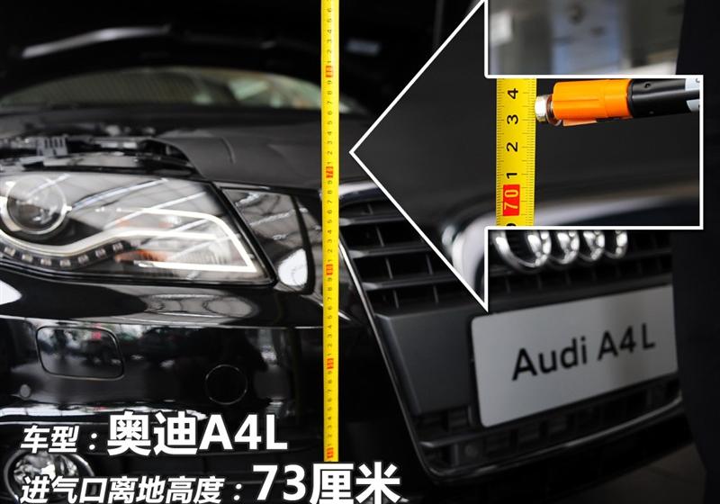 2011款 2.0 TFSI 豪华型