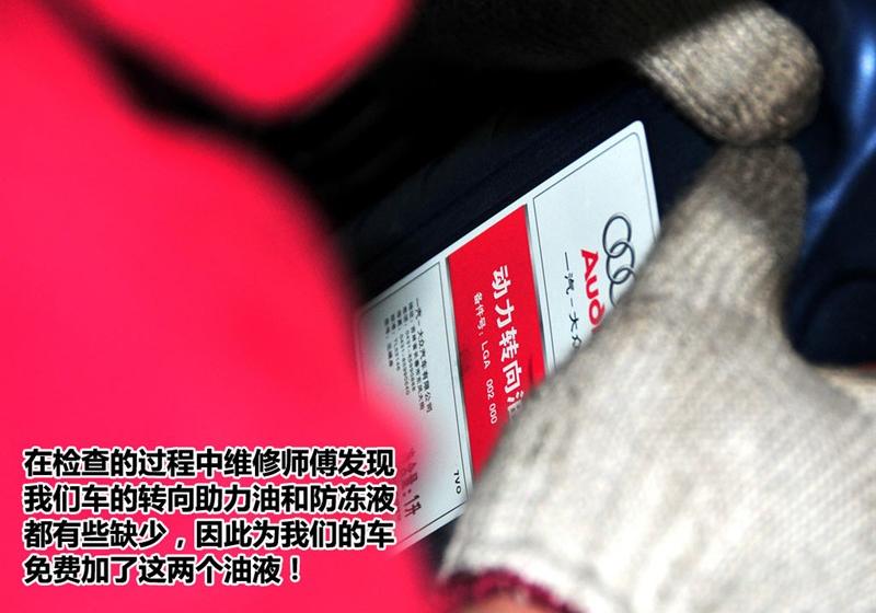 2011款 2.0 TFSI 运动型