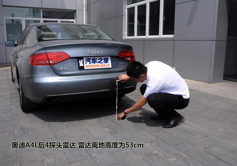 2011款 2.0 TFSI 尊享型