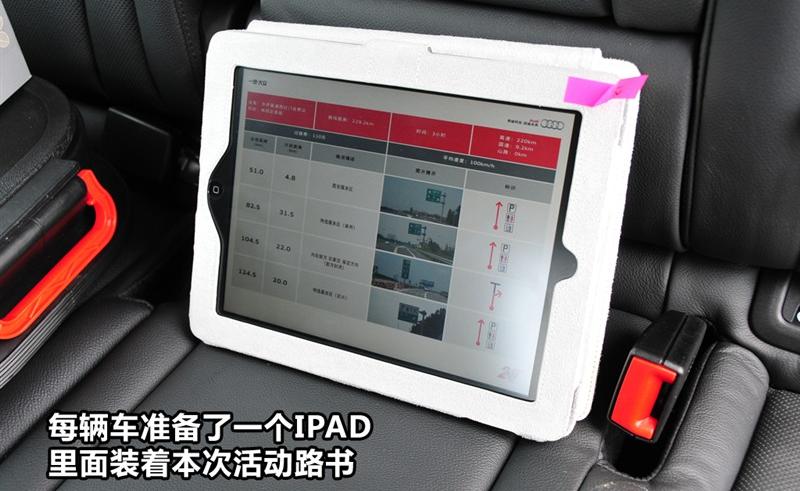 2011款 2.0TSI 动感型