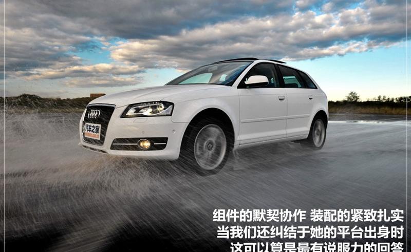2010款 Sportback 1.8T 豪华型