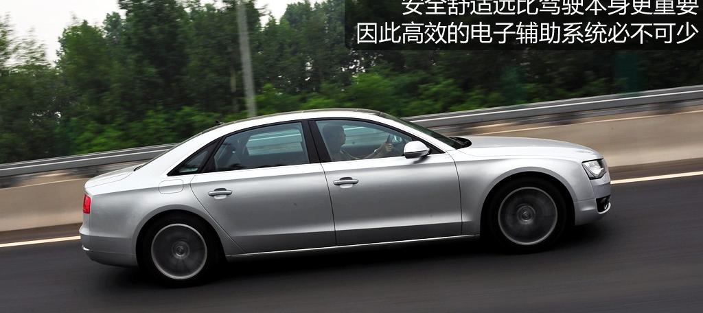 2011款 3.0TFSI quattro豪华型(213kW)