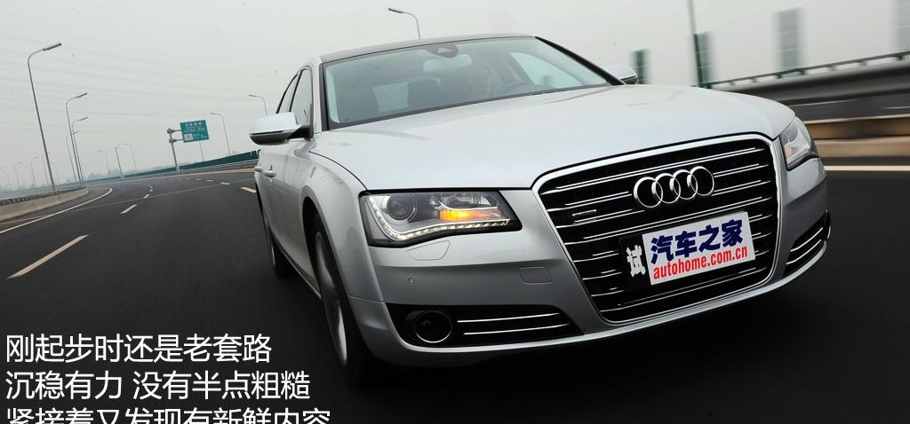 2011款 3.0TFSI quattro豪华型(213kW)