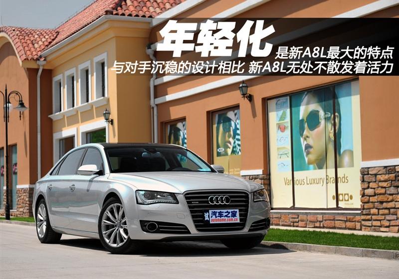 2011款 3.0TFSI quattro豪华型(213kW)