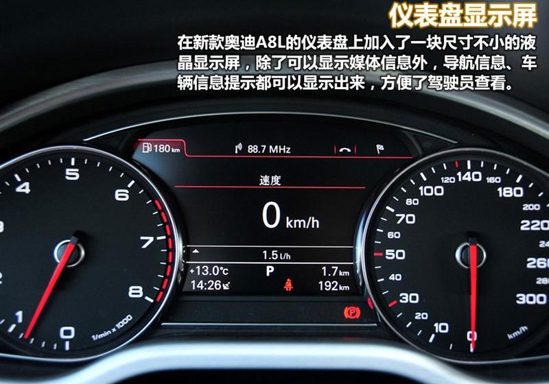 2011款 3.0TFSI quattro尊贵型(245kW)