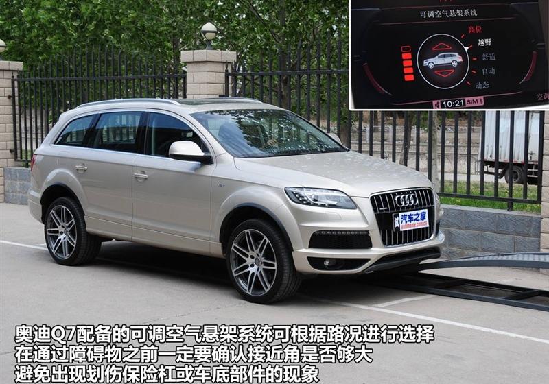 2011款 3.0 TFSI 专享型(200kW)