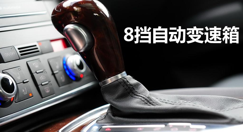 2011款 3.0 TFSI 专享型(245kW)
