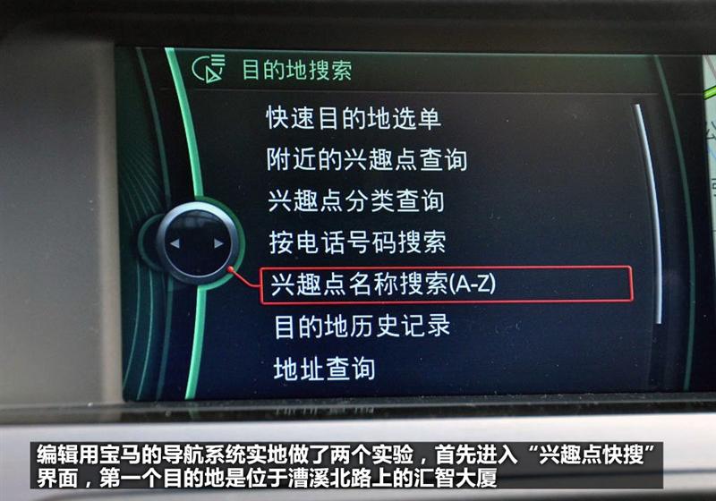 2011款 535Li行政型