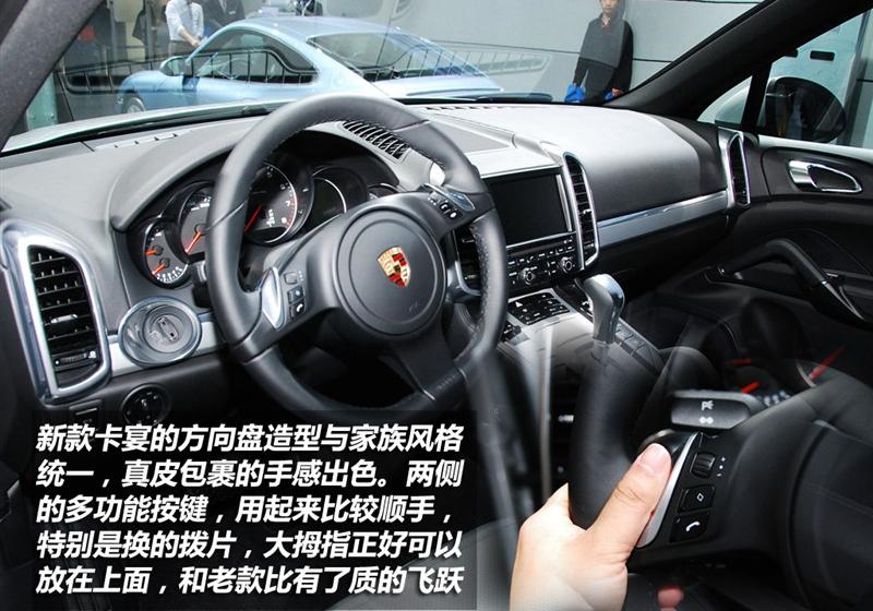 2011款 Cayenne