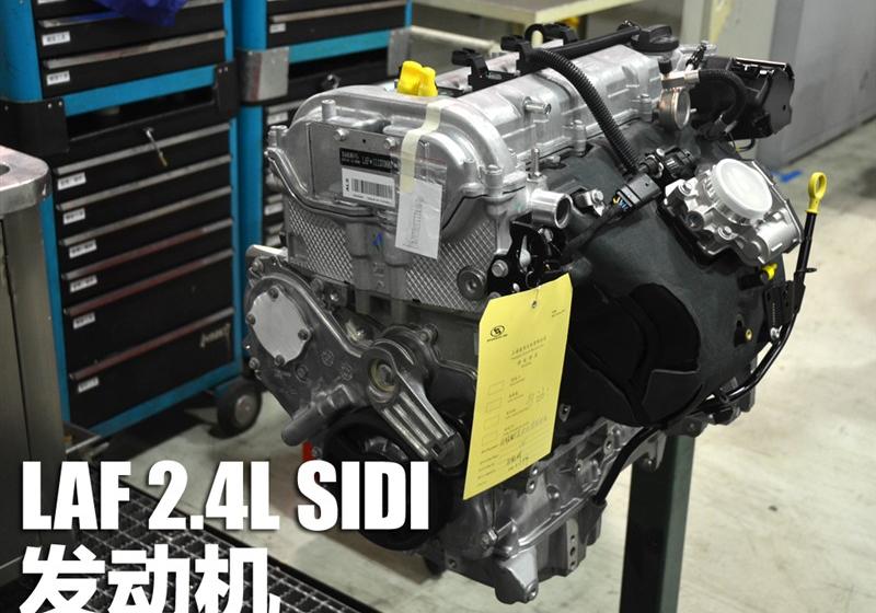 2011款 2.4L SIDI旗舰版
