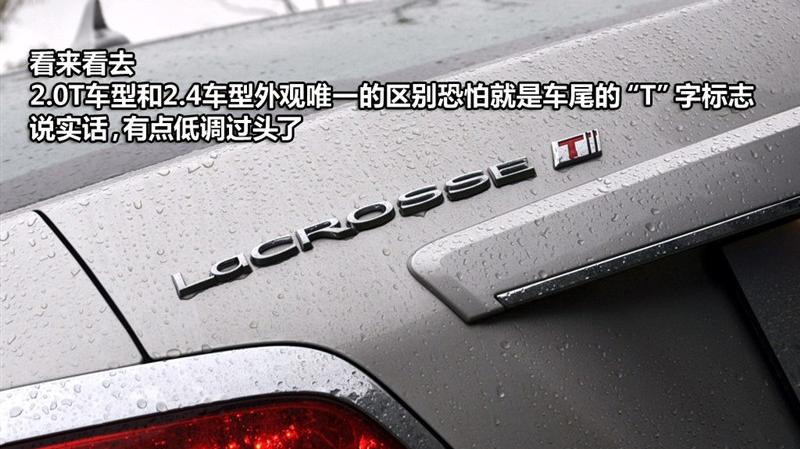 2010款 2.0T豪雅版