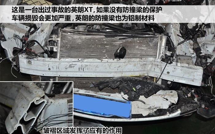 2010款 XT 1.6L 手动进取版