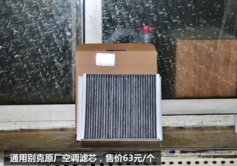 2010款 XT 1.6T 时尚运动版