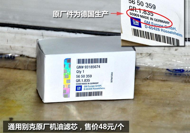 2010款 XT 1.6T 时尚运动版