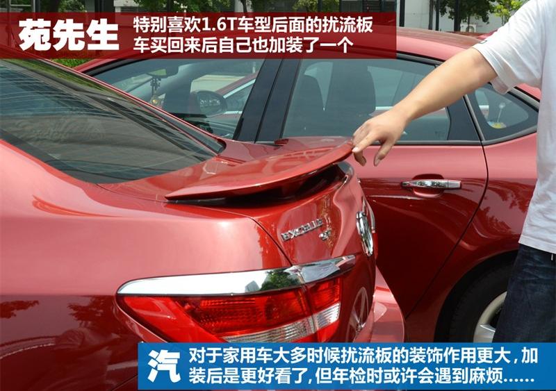 2010款 GT 1.6L 手动进取版