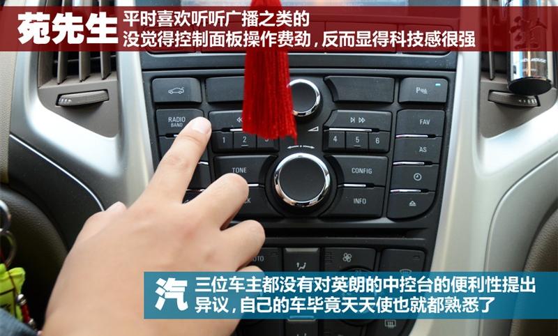 2010款 GT 1.6L 手动进取版