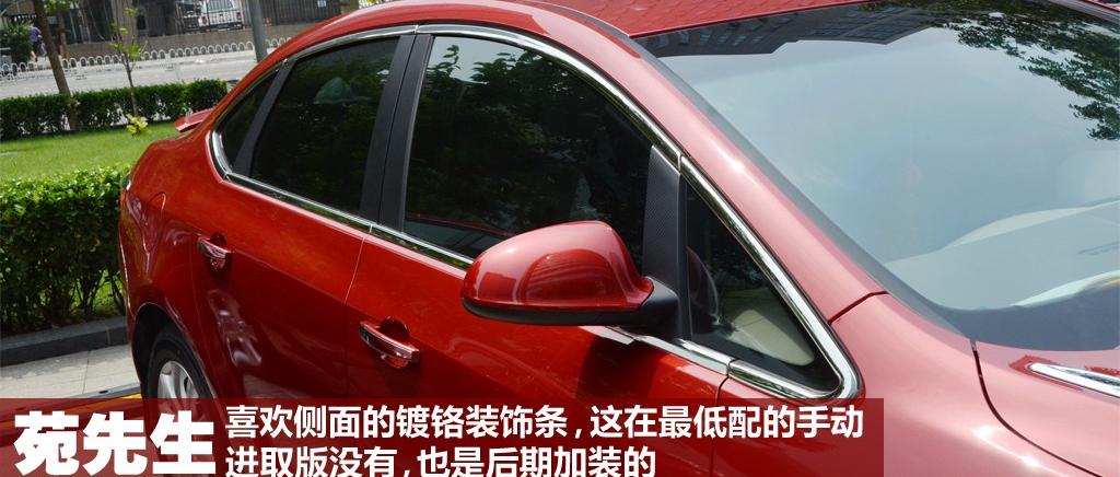 2010款 GT 1.6L 手动进取版