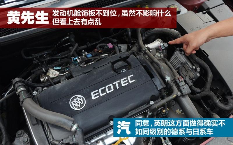 2010款 GT 1.6T 新锐运动版