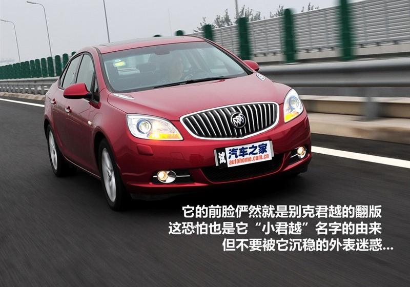 2010款 GT 1.6T 新锐运动版