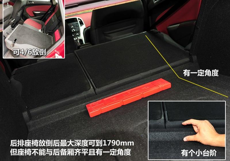 2010款 GT 1.6T 新锐运动版