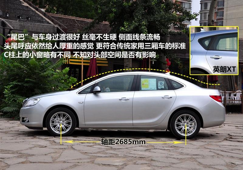 2010款 GT 1.8L 自动豪华版