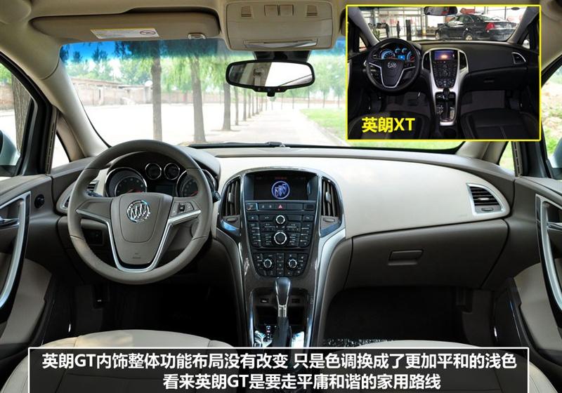 2010款 GT 1.8L 自动豪华版