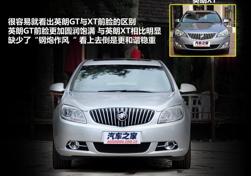 2010款 GT 1.8L 自动豪华版