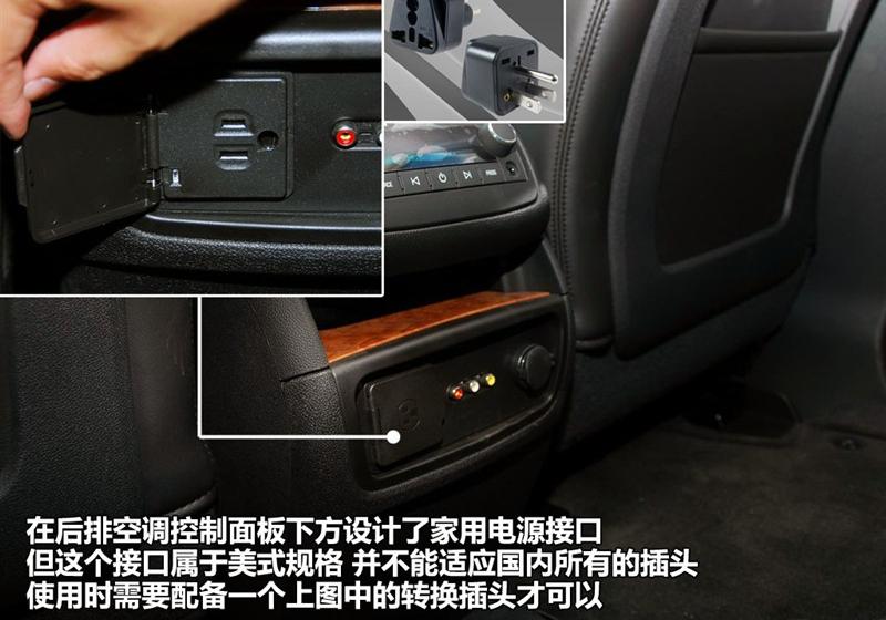 2010款 3.6L 精英版