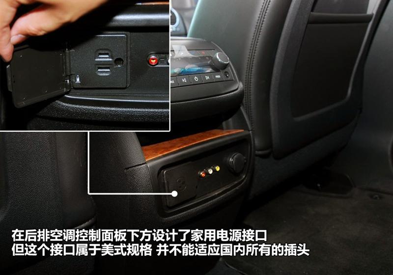 2010款 3.6L 精英版