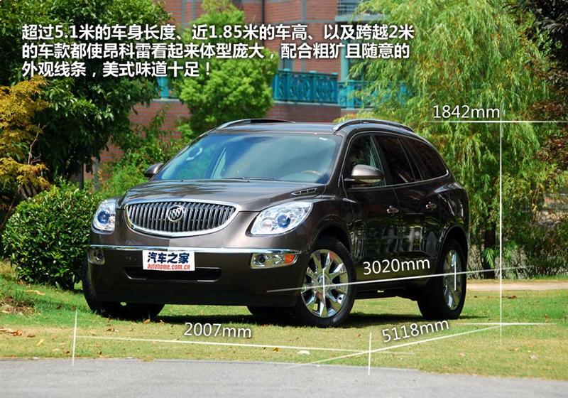2010款 3.6L 旗舰版