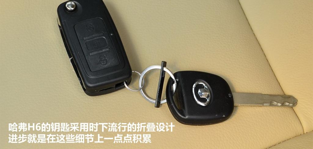 2011款 2.0L 两驱尊贵型