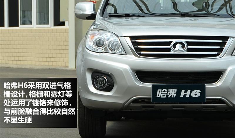 2011款 2.0L 两驱尊贵型