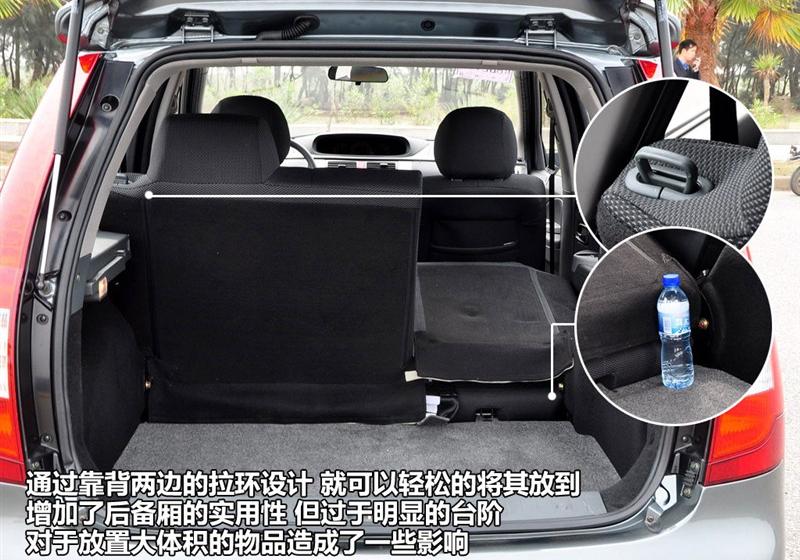 2011款 1.5XL AMT豪华型