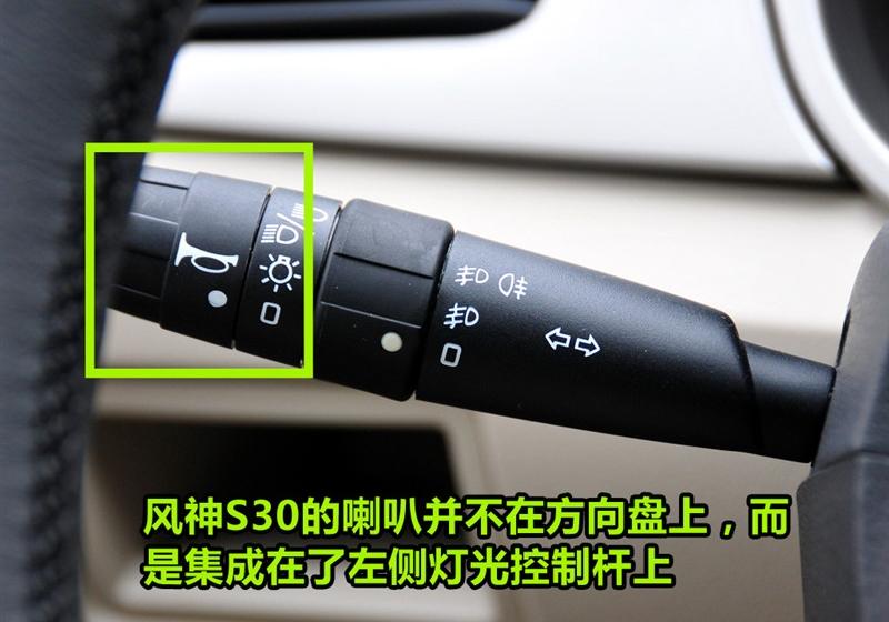 东风乘用车 风神S30 2011款 1.6 尊贵型MT