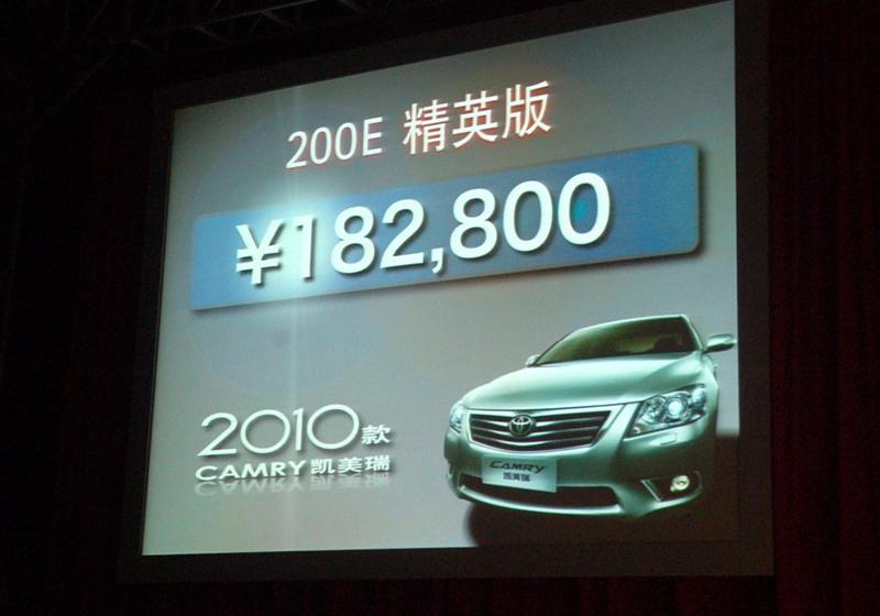 2010款 240G Gbook 智能领航版