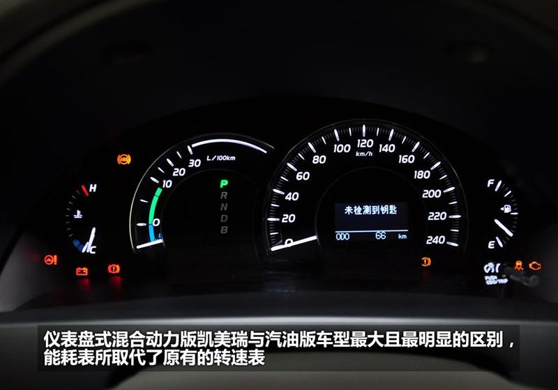 2010款 240HV 至尊版