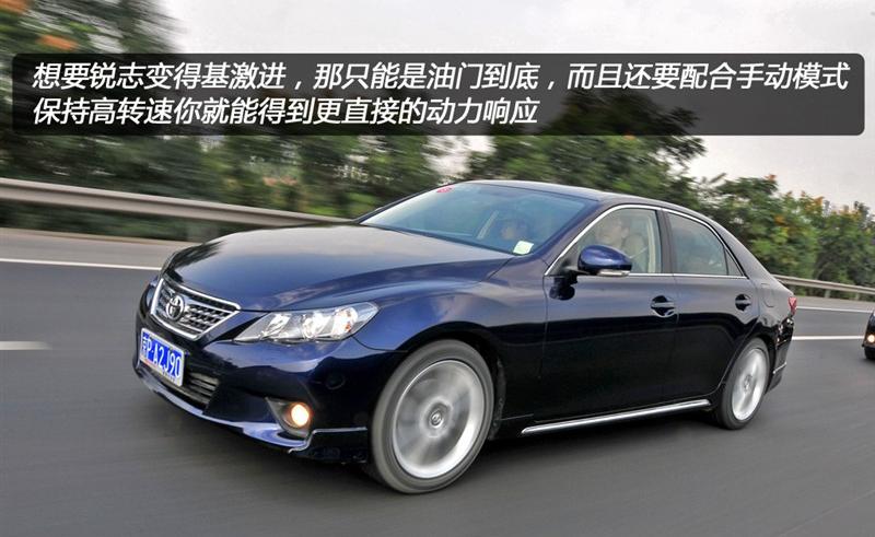 2010款 2.5S 风尚菁华版