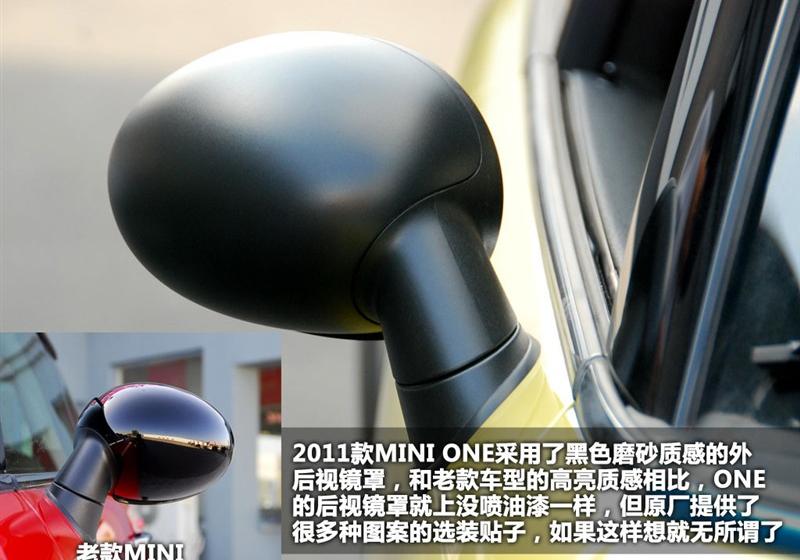 2011款 1.6L ONE