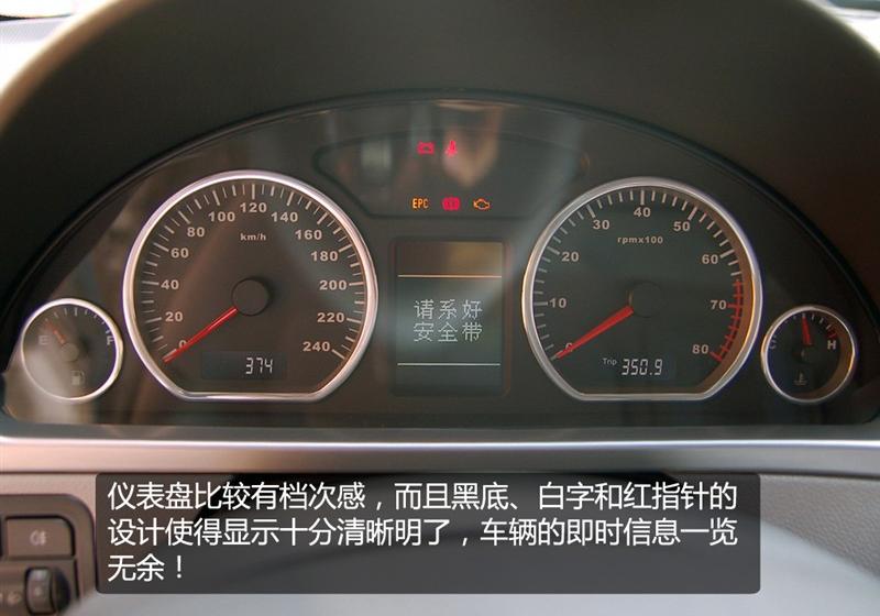 2010款 2.0TCI 手动豪华型