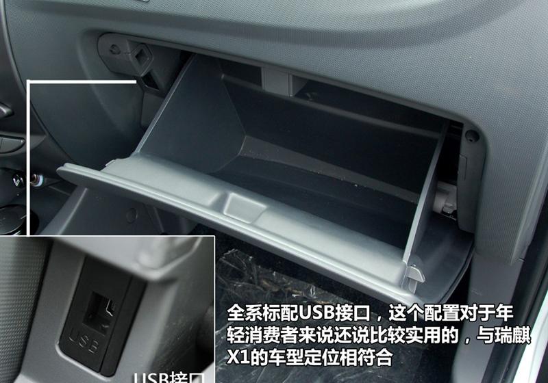 2010款 1.3手动尊贵型