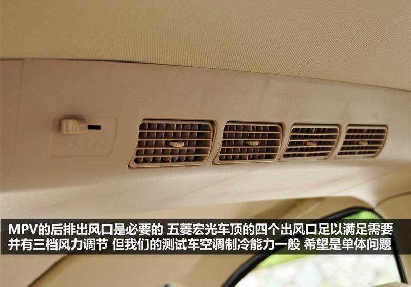 2010款 1.4L 舒适型