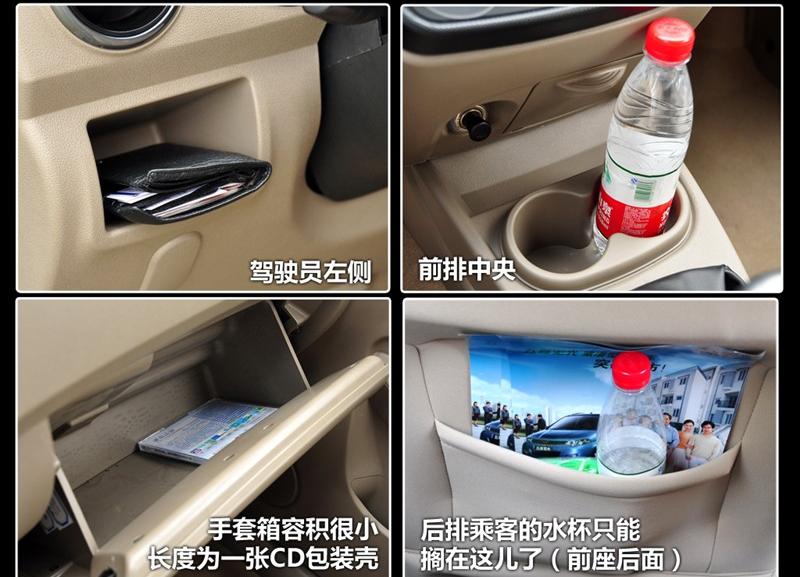 2010款 1.4L 舒适型