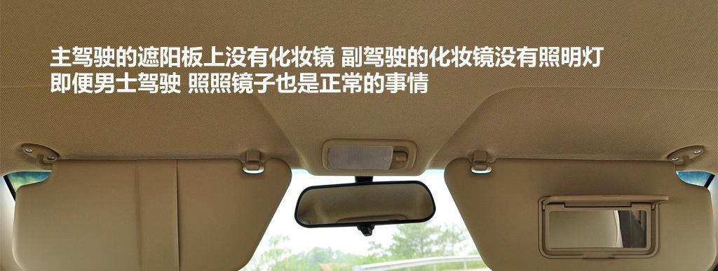 2010款 1.4L 舒适型