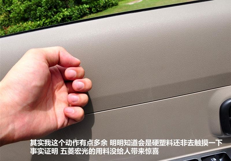2010款 1.4L 舒适型