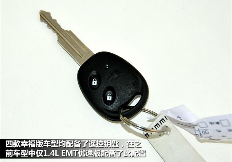 通用雪佛兰 赛欧 2011款 1.4L 手动幸福版