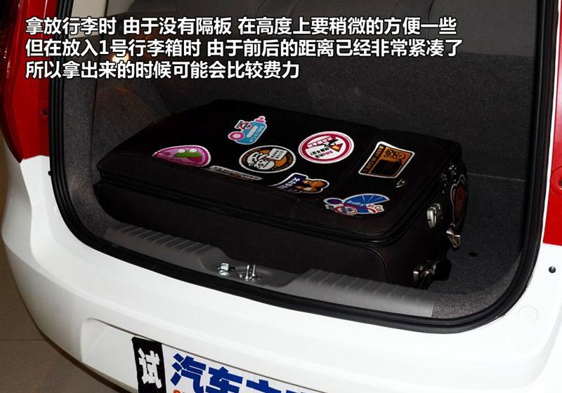 通用雪佛兰 赛欧 2011款 两厢 1.4L EMT幸福版