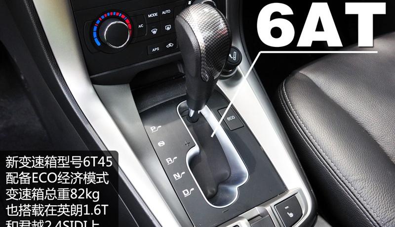 2011款 2.4 AT 7座豪华导航型