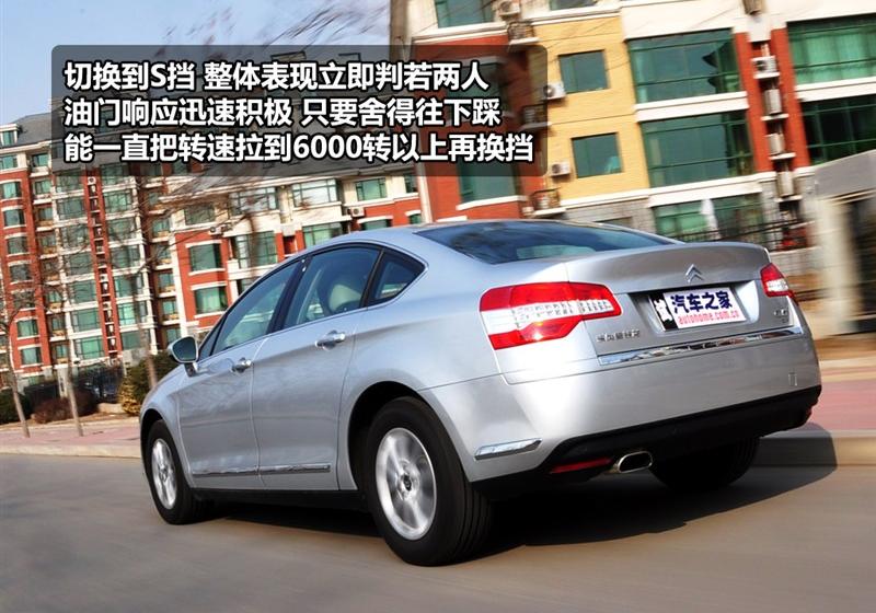 2010款 2.3L 尊雅型