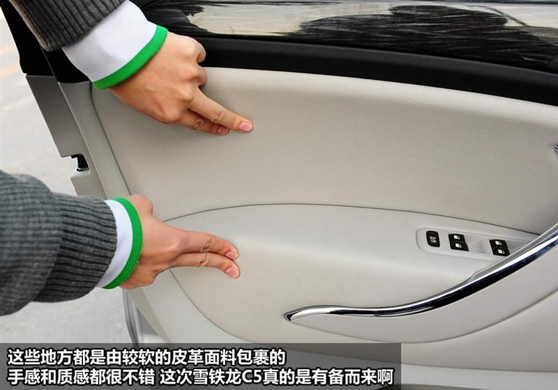 2010款 2.3L 尊雅型